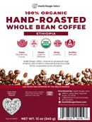 100% Organic Hand-Roasted Whole Bean Coffee (Ethiopia) 12oz, 340g