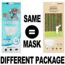 [100PCS] Goodday Kids KF94 Mask Made in Korea | FDA Regd.
