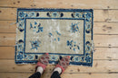 2x2.5 Antique Peking Square Rug Mat