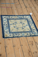 2.5x2.5 Antique Peking Square Rug Mat
