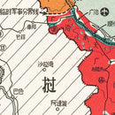 Vintage Chinese Anti US Propaganda Map of Vietnam 1967