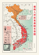 Vintage Chinese Anti US Propaganda Map of Vietnam 1967