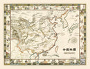 Vintage Pictorial Map of China 1932