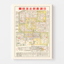 Vintage Map of Beijing, China 1940