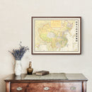 Vintage People's Republic of China Map 1966