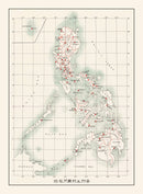 Vintage Map of Philippines 1910