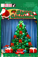 Balloon Arch Set - Evergreen Christmas Tree F07M2-15 SD-0308