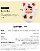 [Incoming Restock: June] POPMART PUCKY Roly-Poly Kitty Series-Vinyl Plush Blind Box (SEALED)