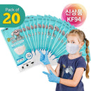 [20PCS] Goodday Kids KF94 Mask Made in Korea | FDA Regd.
