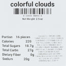 Freeze Dried Colorful Clouds | Pack of 3 | 2.5 oz | Wicked Good Foods