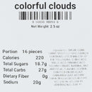 SALE | Freeze Dried Colorful Clouds | 2.5 oz. | Wicked Good Foods
