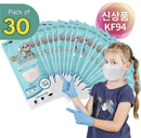[30PCS] Goodday Kids KF94 Mask Made in Korea | FDA Regd.