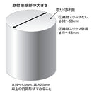 Telescope Smartphone Camera Adapter