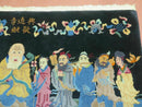 Chinese Wool Pictorial Rug 3x6 Counsel of Wise Elders Philosophers, Vintage Hand Knotted Black Chinese Carpet, Swan, Clouds Confucius, Rare