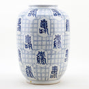 Lovecup Porcelain Classic Vase 16" Height L917