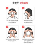 [50PCS] Goodday Kids KF94 Mask Made in Korea | FDA Regd.