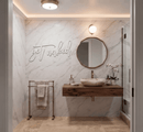 Get Naked Metal Wall Art – Funny Bathroom Wall Decor