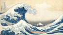 The Great Wave off Kanagawa by Katsushika Hokusai Wall Mural.