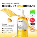 MANYO Pure Cleansing Oil, Natural Oil Cleanser for Face, Makeup Blackhead Remover, Korean Skin Care, 6.76 fl oz (200ml)