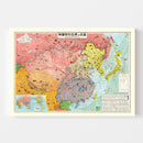 Vintage Map of East Asia, 1937