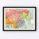 Vintage Map of East Asia, 1937