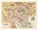 Vintage Map of Selonika Ottoman Empire, 1909