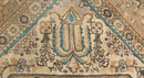Vintage Oriental Premium Handmade Unique Rug  9'9'' X 13'1''