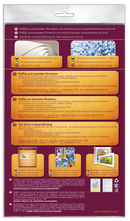 Bead Embroidery Kit Into the sky AB-701