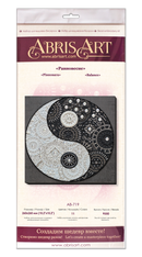 Bead Embroidery Kit - Balance. Yin and yang