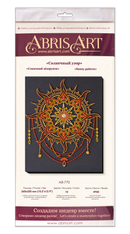 Bead Embroidery Kit - Sunny pattern