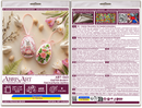 Easter Bunny Easter Egg Bead Embroidery Kit by Abris Art ABT-060