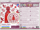 Cross-stitch kit Cozy AH-183
