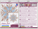 Counted Cross-stitch kit - Cool pattern AH-249