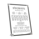 Classic Al Hamichya Tabletop Card