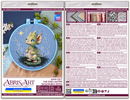 Cross-stitch kit - The Star Lighter AHM-087