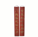 Pair Red Door Plaque