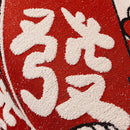 Chinese New Year Sofa Throw Cover Blanket, Decor Festive Red Fu Pattern Couch Cover