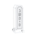Leatherite Besamim Holder
