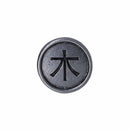 Wood Chinese Zodiac Element Lapel Pin