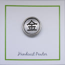 Metal Chinese Zodiac Element Lapel Pin