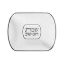 Woven Leatherite Challah Cover