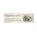 Kaibab Squirrel Definition Wooden Sign | Wall Art Print on Real Wood