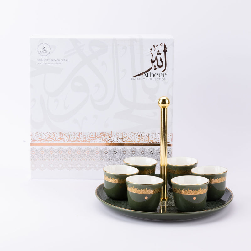 Atheer - Arabic Coffee Cups With Holder