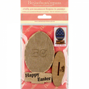 Bead embroidery kit on wood FLK-341