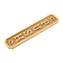 Brass Door Sign "Push" 5-1/2 in. Vintage Door Plaque