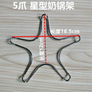 DecorBites™ Kitchen Pot Holder for Gas Stove - Anti-skid Small Pot Rack & Milk/Coffee Accessories