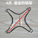 DecorBites™ Kitchen Pot Holder for Gas Stove - Anti-skid Small Pot Rack & Milk/Coffee Accessories