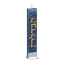 Ice Havdalah Candle