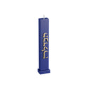 Classic Havdalah Candle