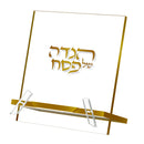 Classic Haggadah Stand